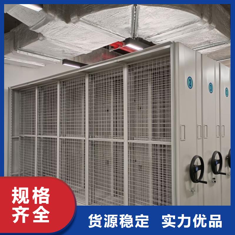 产品的选用原则有哪些【凯美】儋州市直列式移动密集架