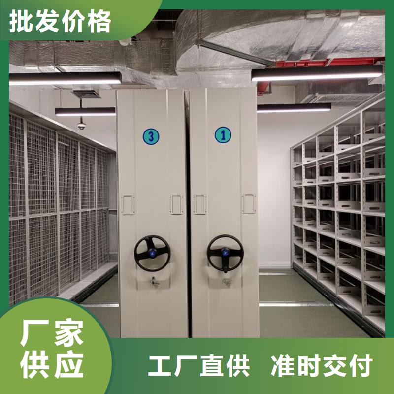 放心省心【凯美】移动式档案柜