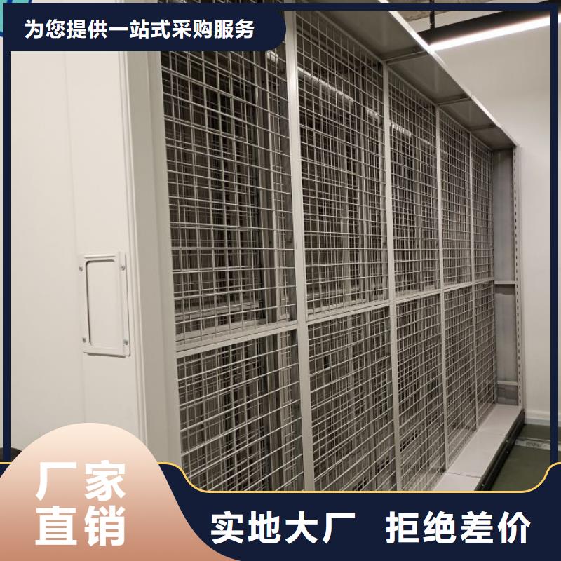 开拓创造【凯美】手摇移动铁皮柜