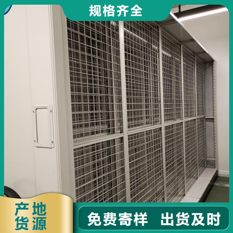 厂家现货供应【凯美】档案盒密集柜