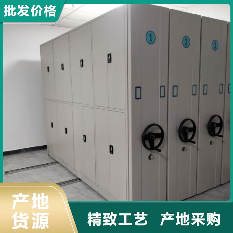 网上促销【凯美】密集档案柜