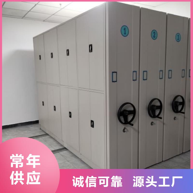 开拓创造【凯美】手摇移动铁皮柜