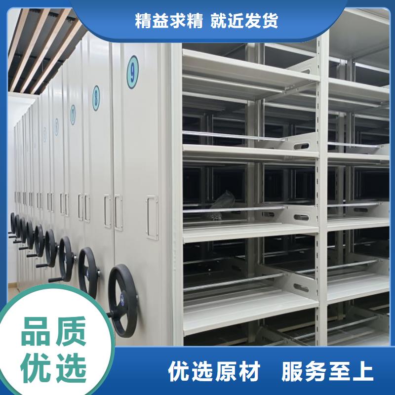 行业营销渠道开发方式【凯美】密集移动档案柜