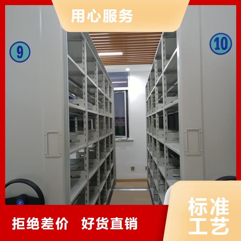 供应商家【凯美】手摇密集型凭证档案架