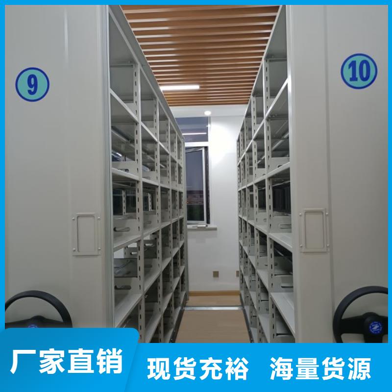 金属密集架、金属密集架厂家直销-欢迎新老客户来电咨询
