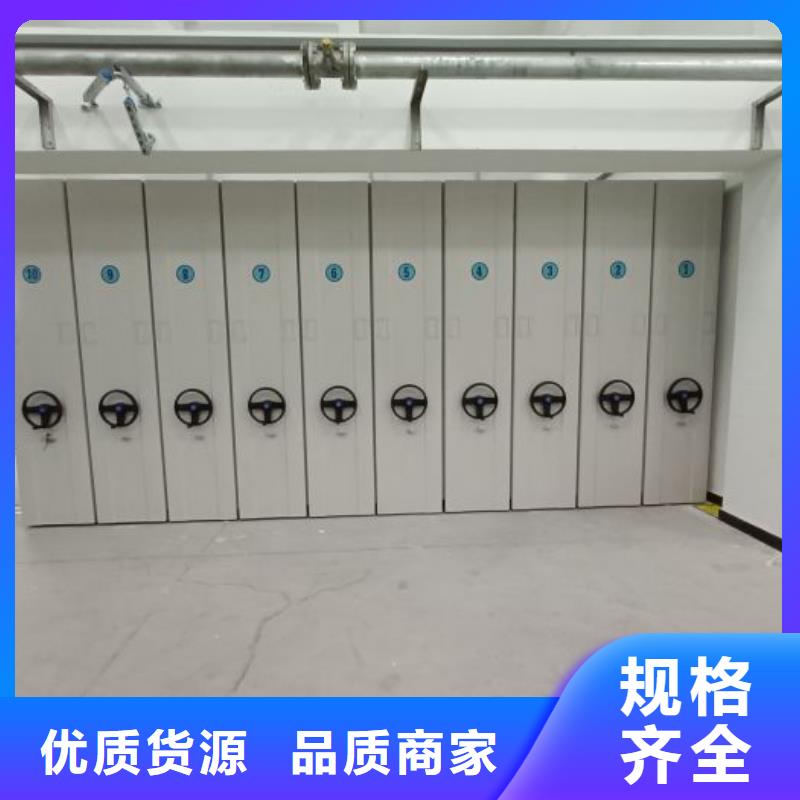 厂家是提高竞争力的关键【凯美】智能式移动密集架