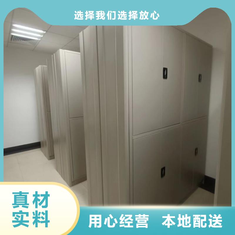 怎么联系【凯美】移动资料柜