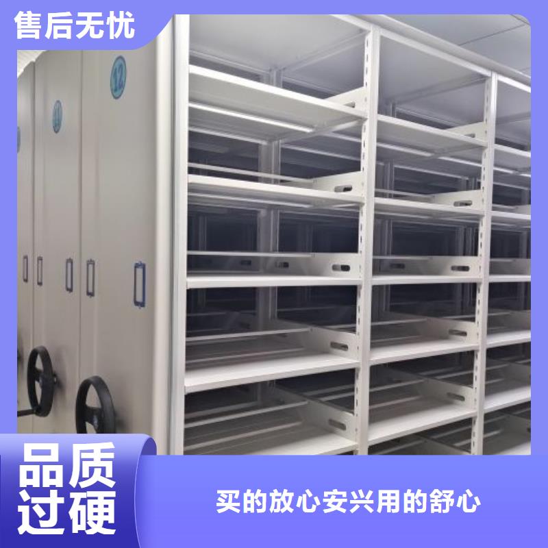 维修电话【凯美】资料档案室密集架