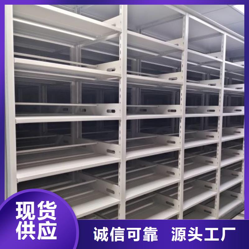 放心消费【凯美】贵重活动密集架