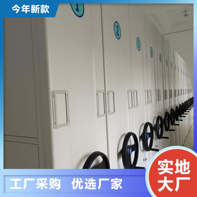 厂家是提高竞争力的关键【凯美】智能式移动密集架
