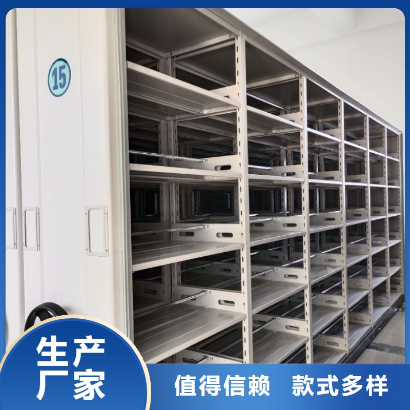 说明书【凯美】档案库房移动密集柜