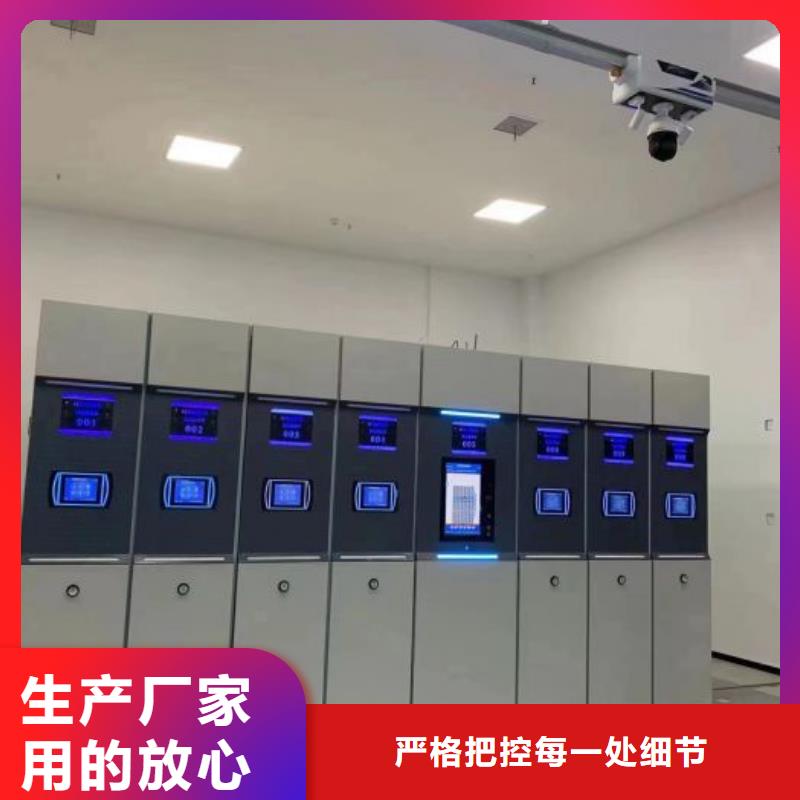 共同合作【凯美】密集柜档案架