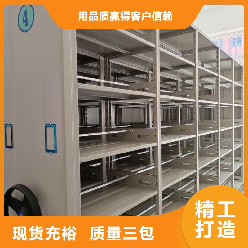 移动密集型文件柜-移动密集型文件柜优质