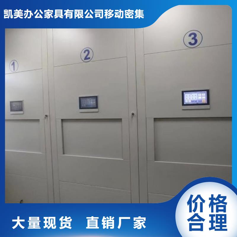 铸造辉煌【凯美】钢制双面双联档案架