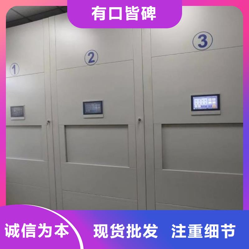 维修电话【凯美】资料档案室密集架