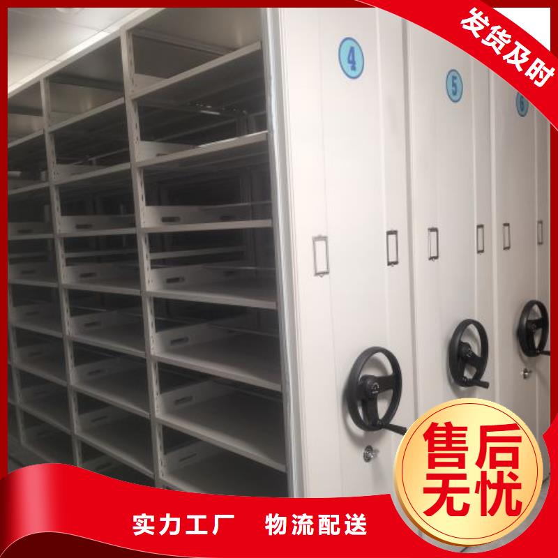 常见问题【凯美】移动钢板密集架