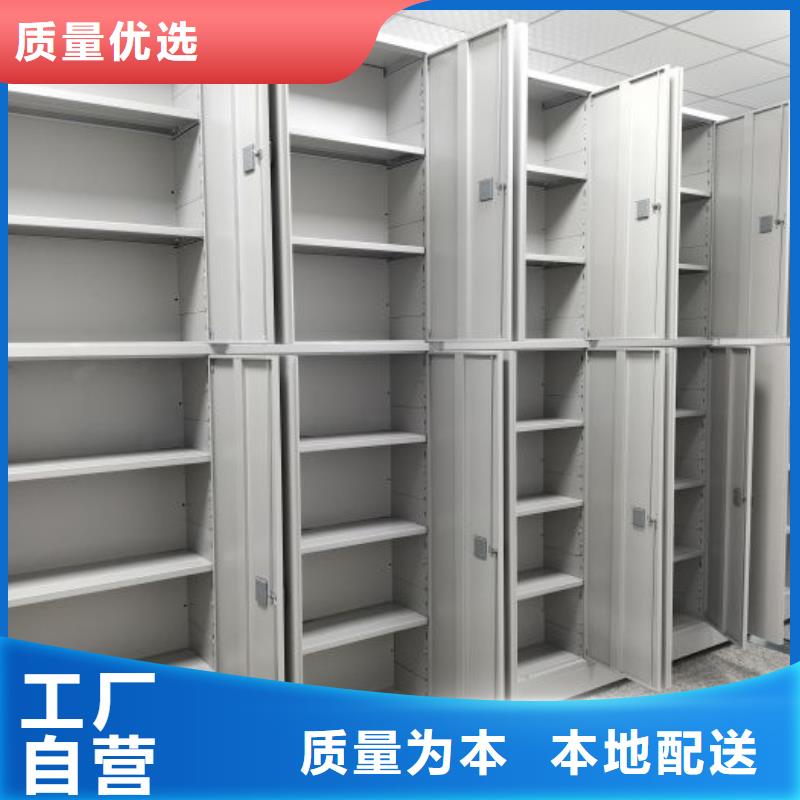 方便客商【凯美】全封闭凭证密集柜
