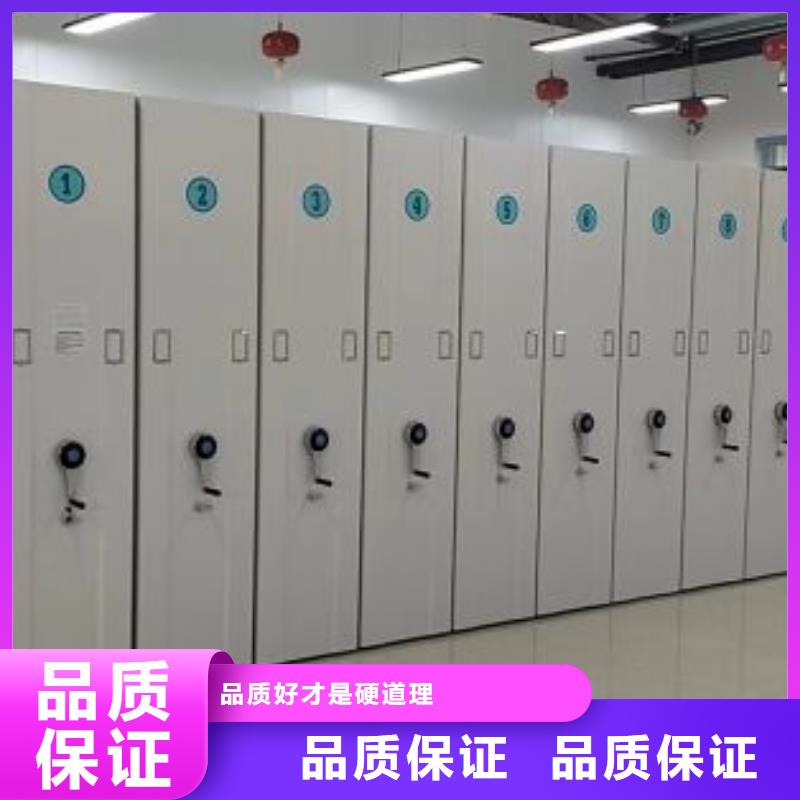 常见问题【凯美】移动钢板密集架