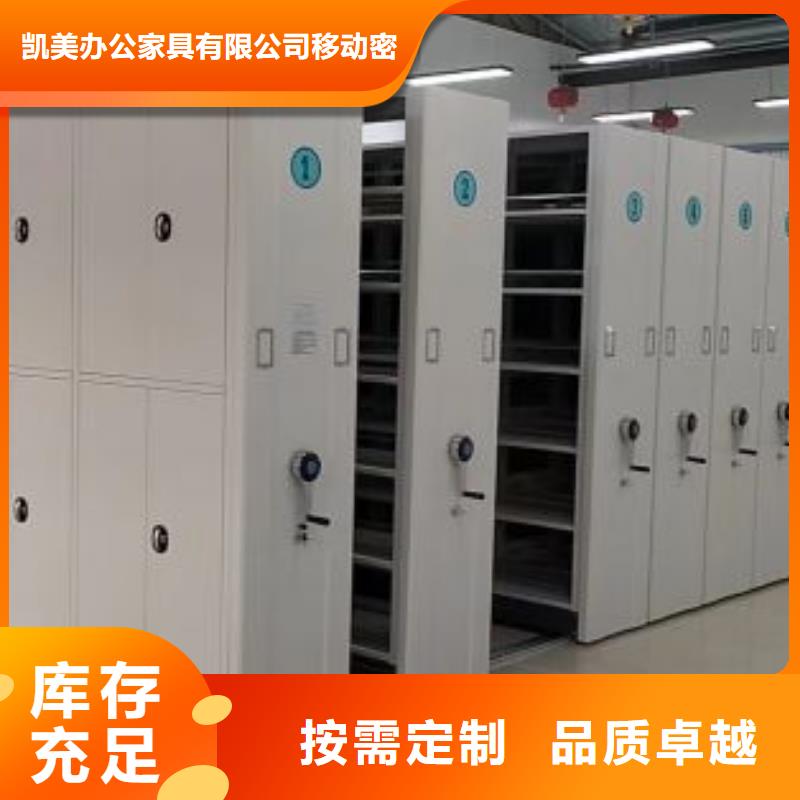 质量认证【凯美】古籍书库樟木密集柜
