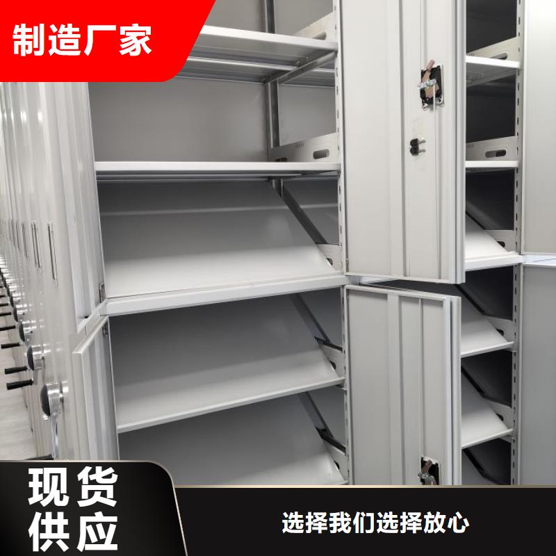 厂家定做【凯美】密集柜档案柜