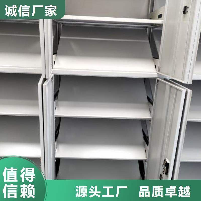 行业营销渠道开发方式【凯美】密集移动档案柜