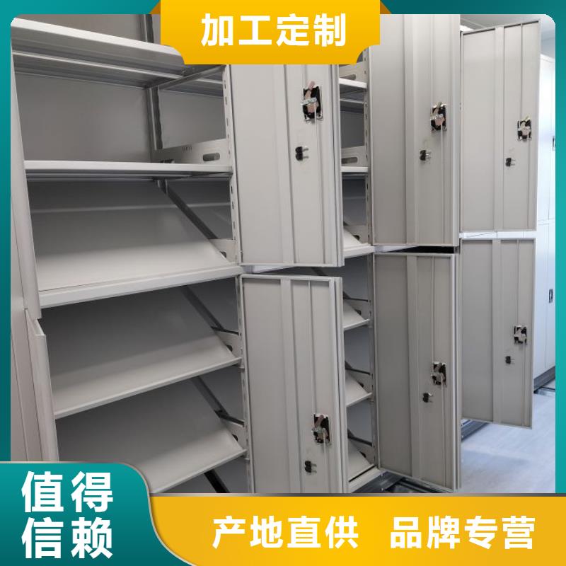 移动密集型文件柜-移动密集型文件柜优质