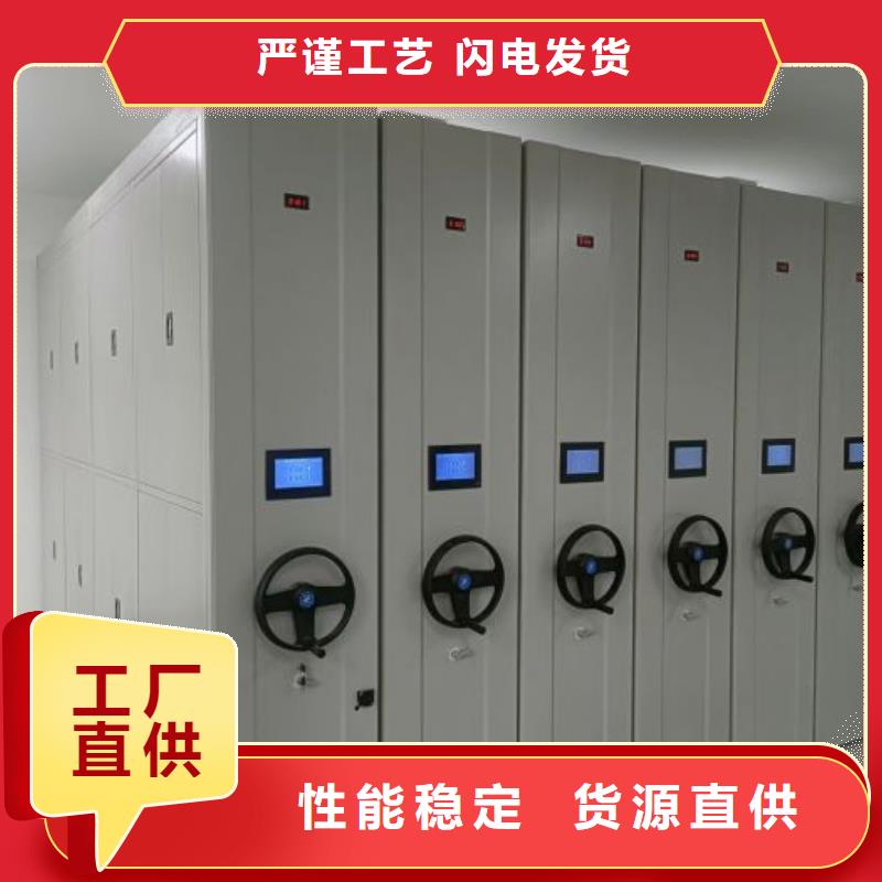 产品的生产与功能【凯美】手摇密集型凭证档案架