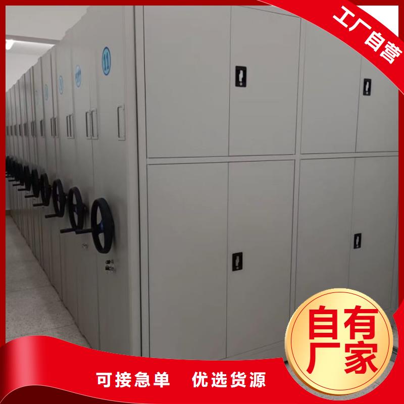 常见故障【凯美】档案手摇密集架