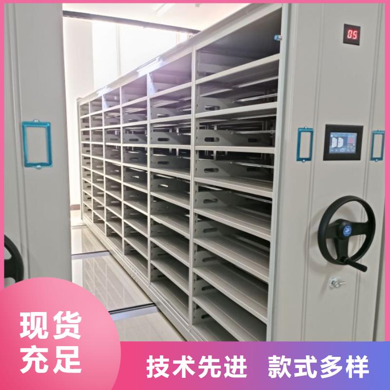 厂家是提高竞争力的关键【凯美】智能式移动密集架