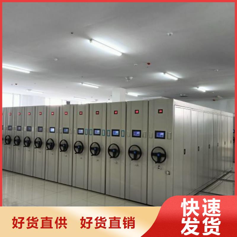 零售价【凯美】密集型档案移动柜