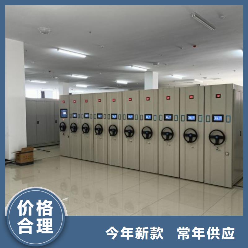 诚实守信【凯美】图纸密集架