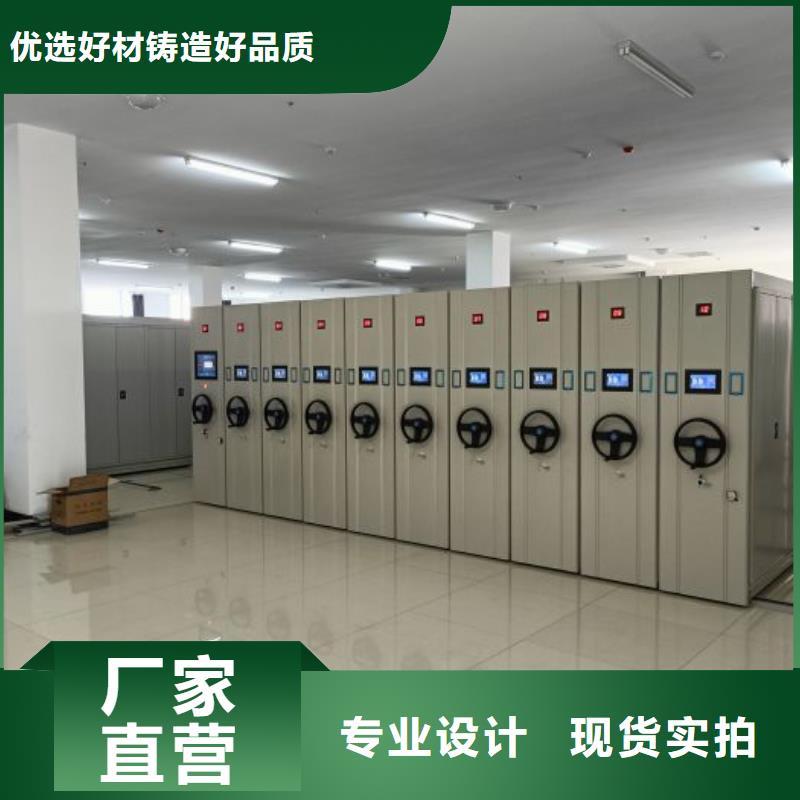 免费送货【凯美】图书密集柜