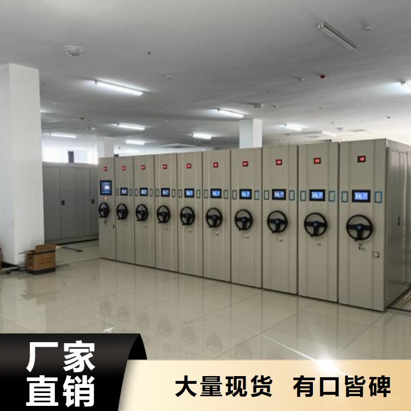 增创效益【凯美】封闭型密集柜