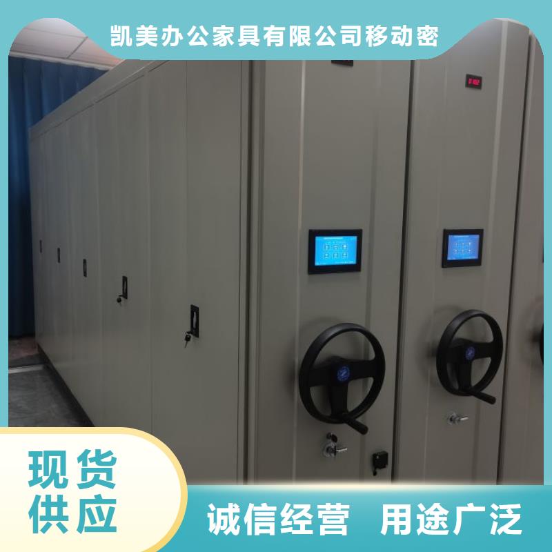放心省心【凯美】电表挂表密集柜