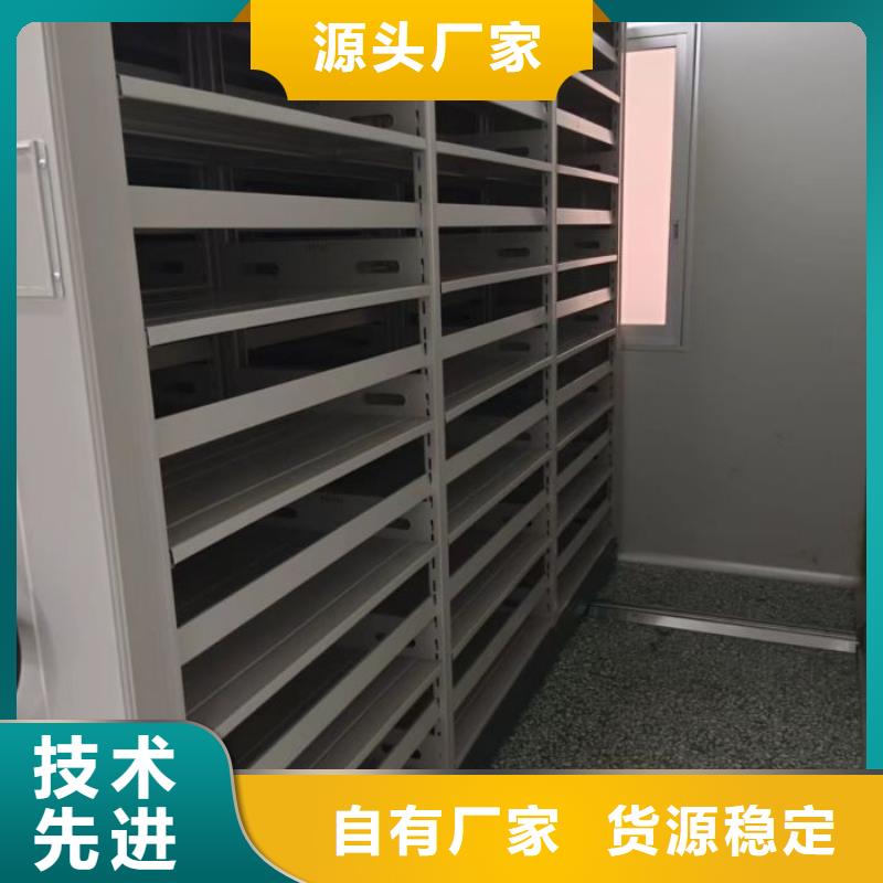 维修电话【凯美】资料档案室密集架