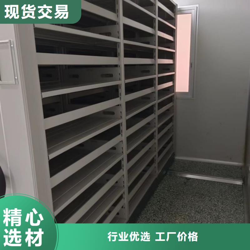 共同合作【凯美】密集柜档案架
