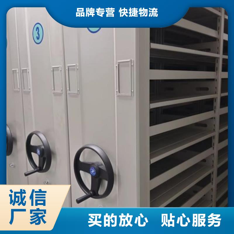 开拓创造【凯美】手摇移动铁皮柜