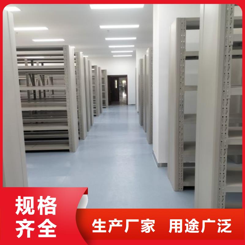 规格型号齐全【凯美】会计密集架