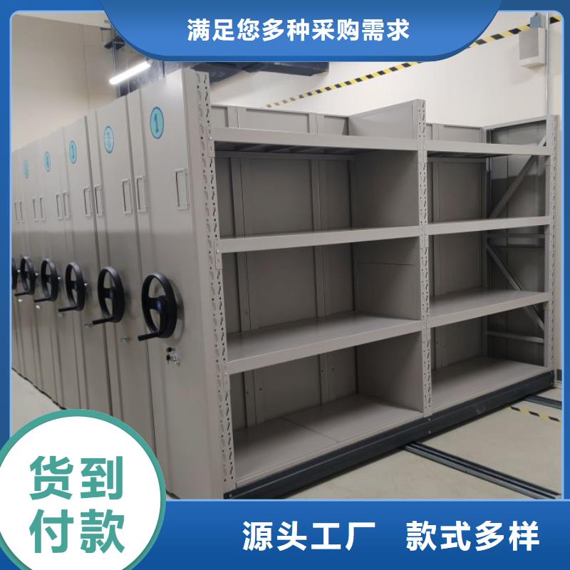 价诚信互利【凯美】档案室档案架
