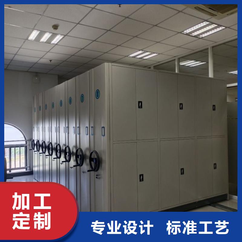 产品的辨别方法【凯美】档案库房密集柜