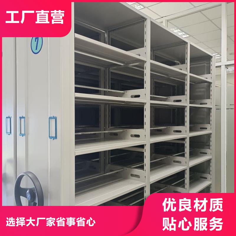 产品发展趋势和新兴类别【凯美】手动凭证密集架