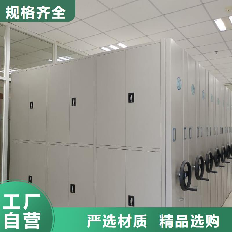 厂家勇敢创造的市场反响【凯美】文件密集柜