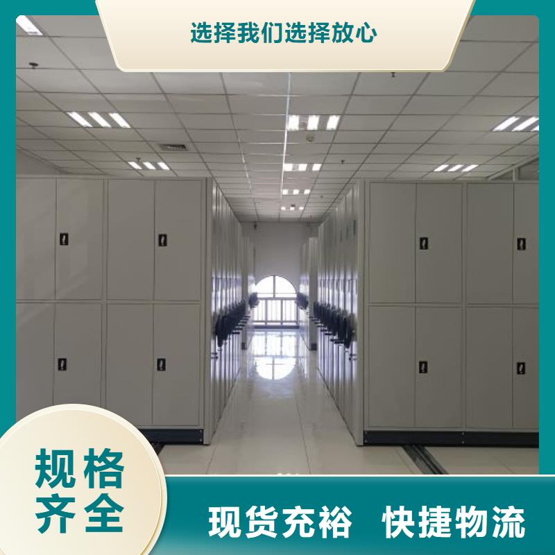 规格型号齐全【凯美】会计密集架