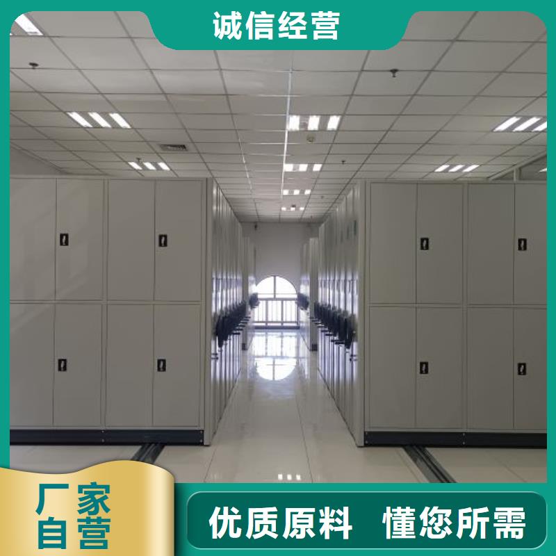 怎么联系【凯美】移动资料柜