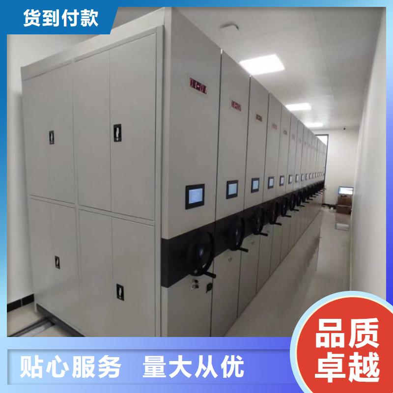 产品的生产与功能【凯美】手摇密集型凭证档案架
