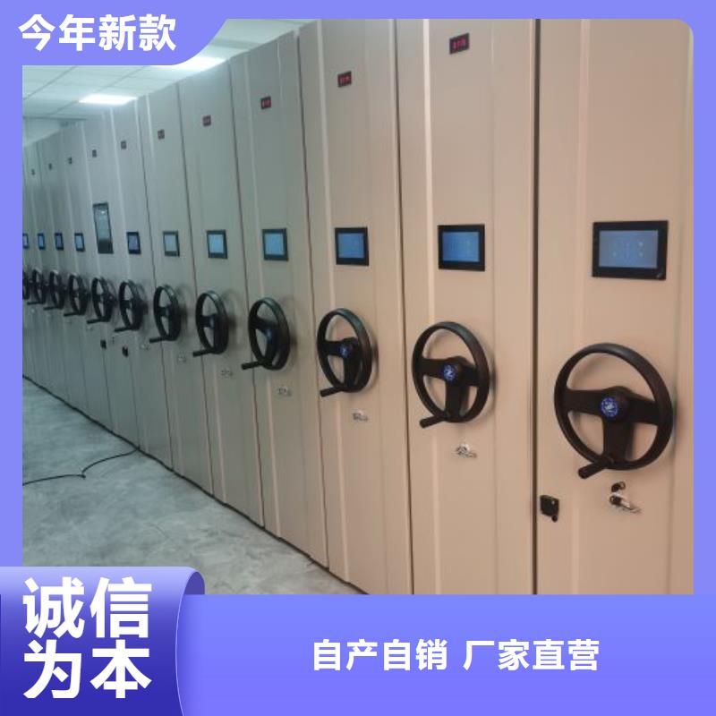 专业制造商【凯美】电动密集架