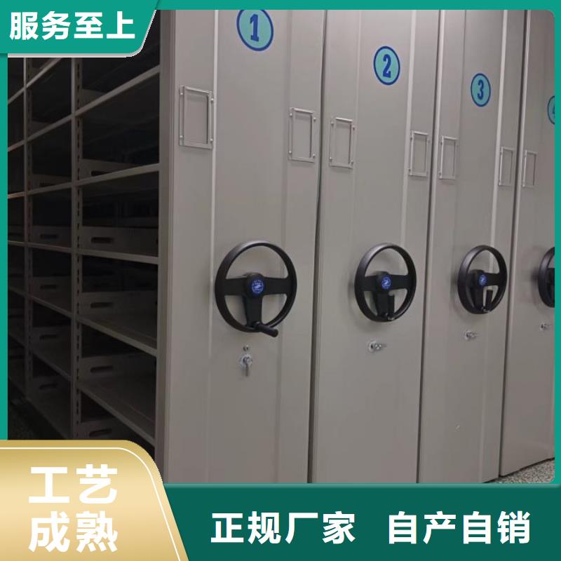 产品使用的注意事项【凯美】防磁密集架