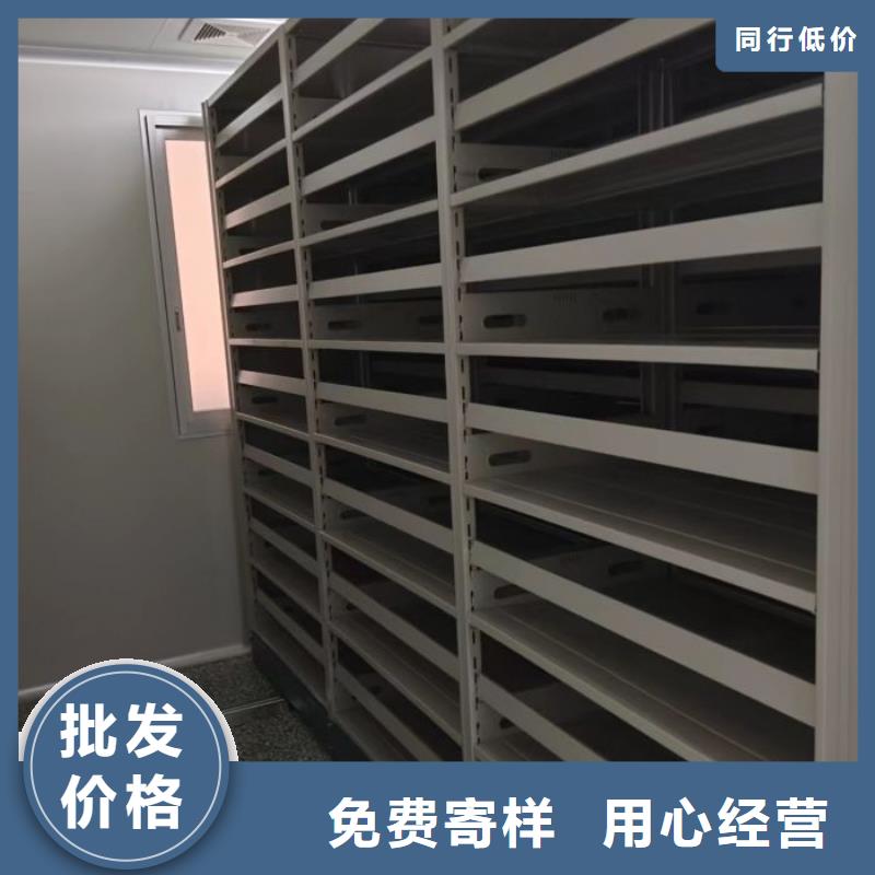 勇创造高【凯美】手动档案室密集柜