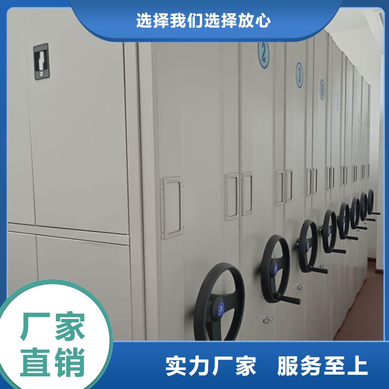 出厂拿货价【凯美】磁带密集柜