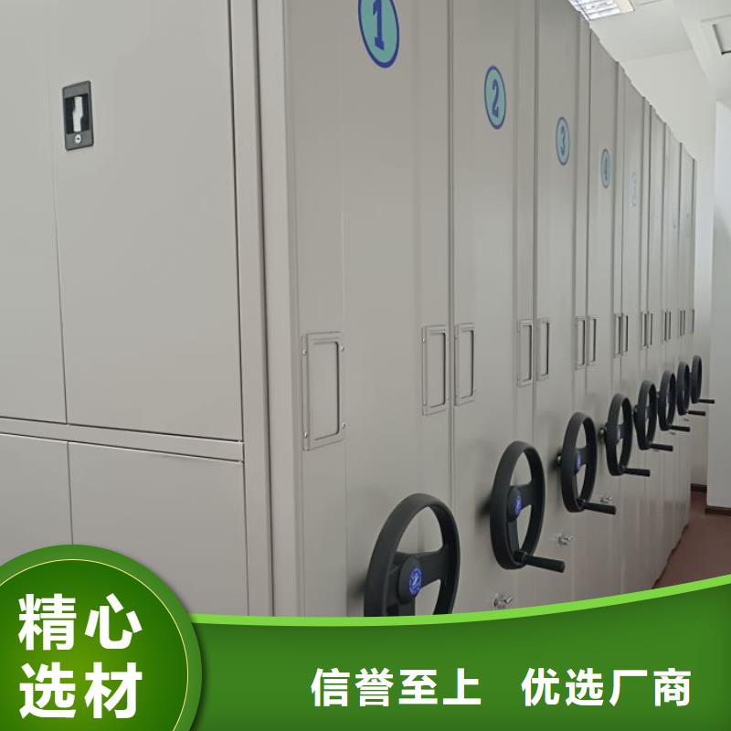 供求网【凯美】密集文件架